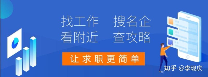 如何高效利用“招聘网”寻找心仪职位?