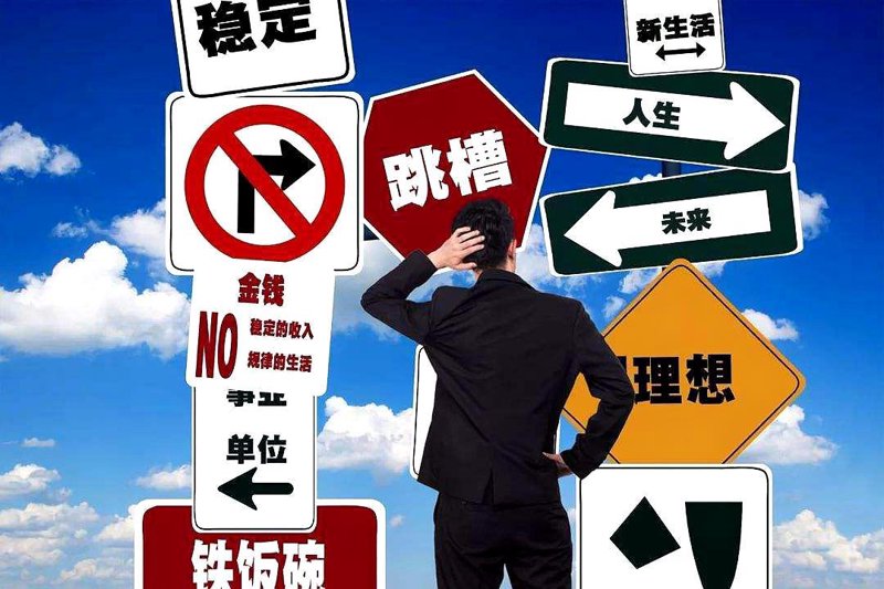 在众多招聘网站中选择一个适合自己的平台,对于求职者来说至关重要。今天我们就来对比分析几个主流的招聘网站,看看它们各有哪些优劣。