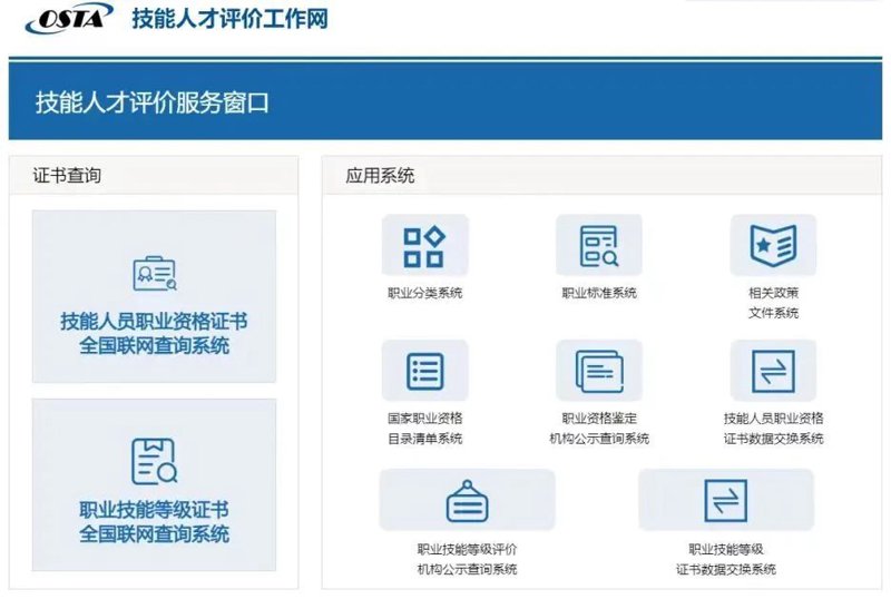 检验检疫技术中心的待遇如何?这个问题一直困扰着众多求职者。